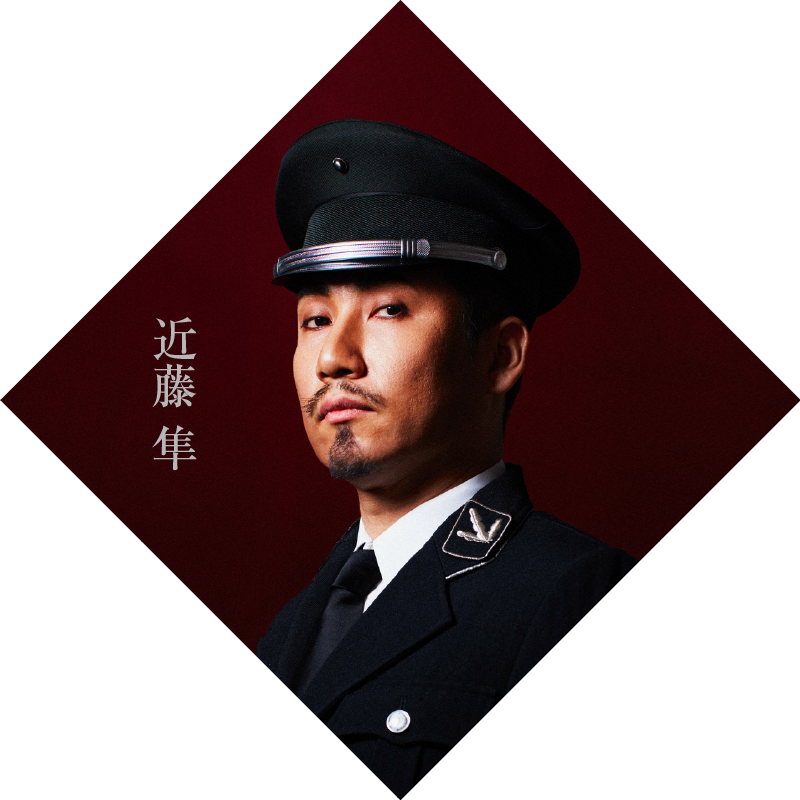近藤隼